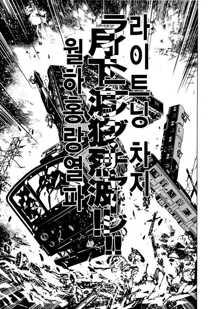 manga_2232827_012.webp