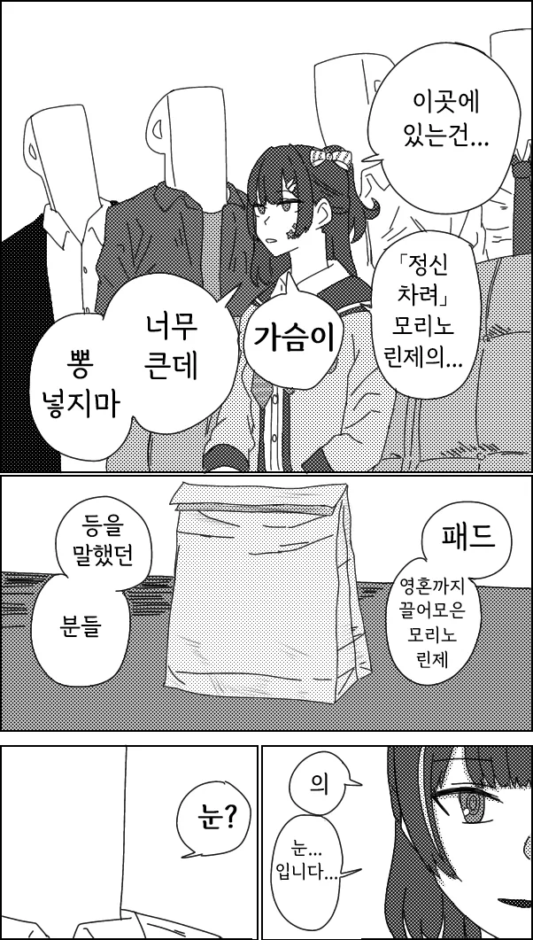 manga_236381_001.webp