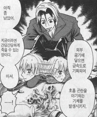 manga_2388041_001.webp