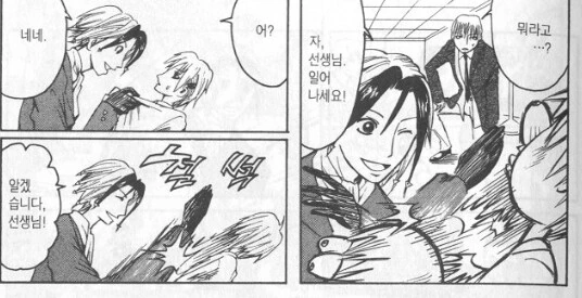 manga_2388041_002.webp