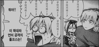manga_2388041_003.webp