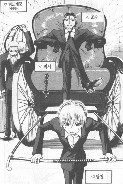 manga_2388041_004.webp