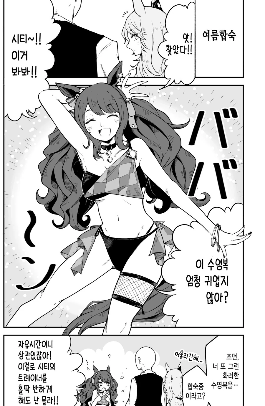 manga_2450255_001.webp