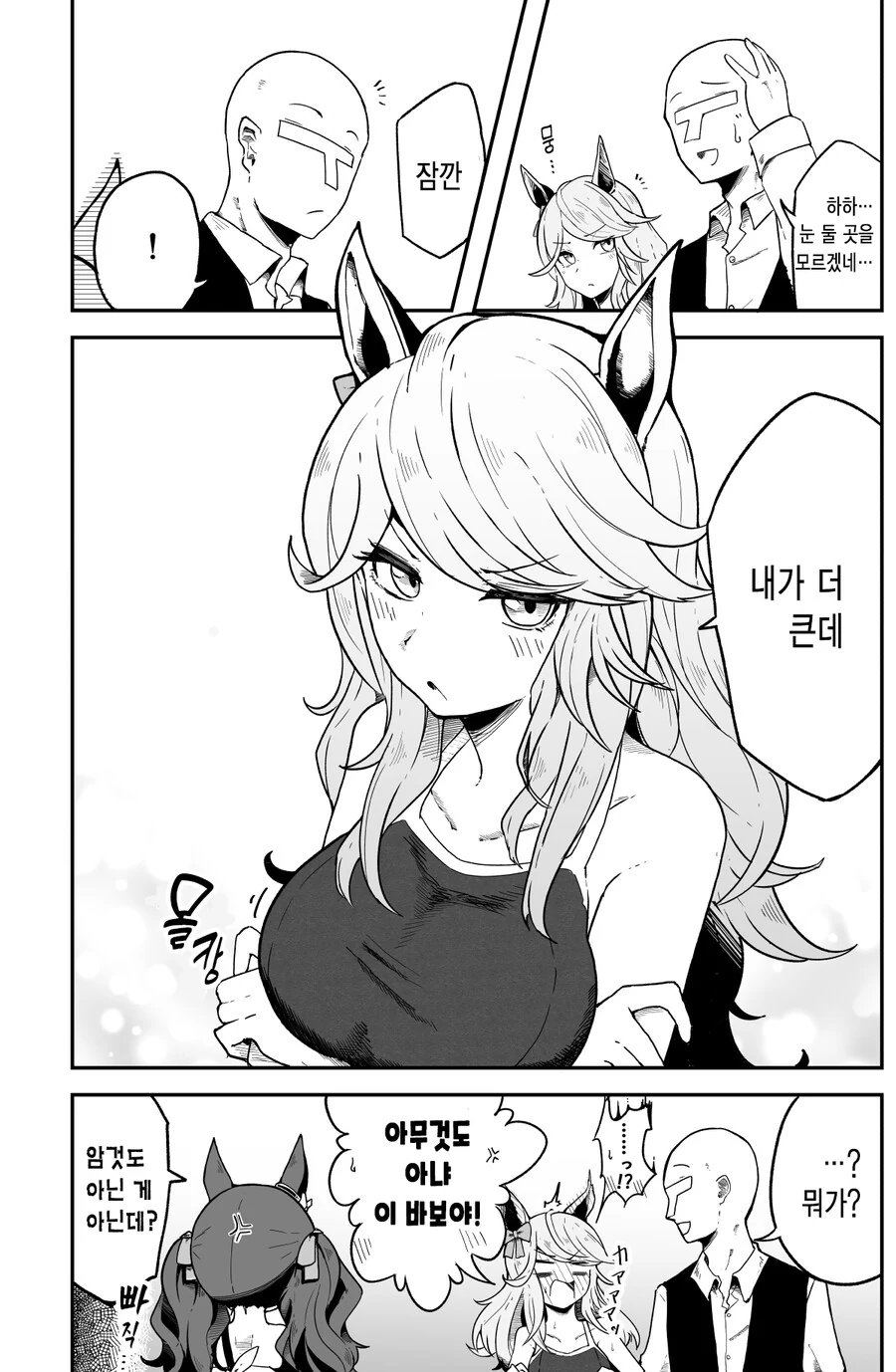 manga_2450255_002.webp