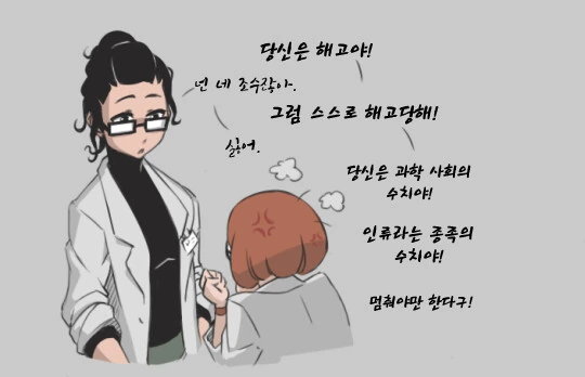 manga_2487090_008.webp