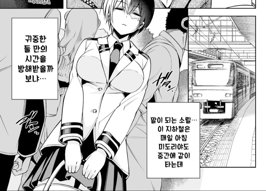 manga_2496853_001.webp