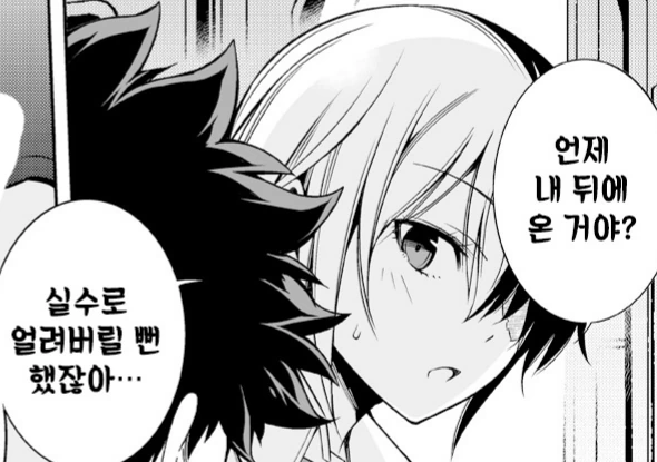 manga_2496853_003.webp