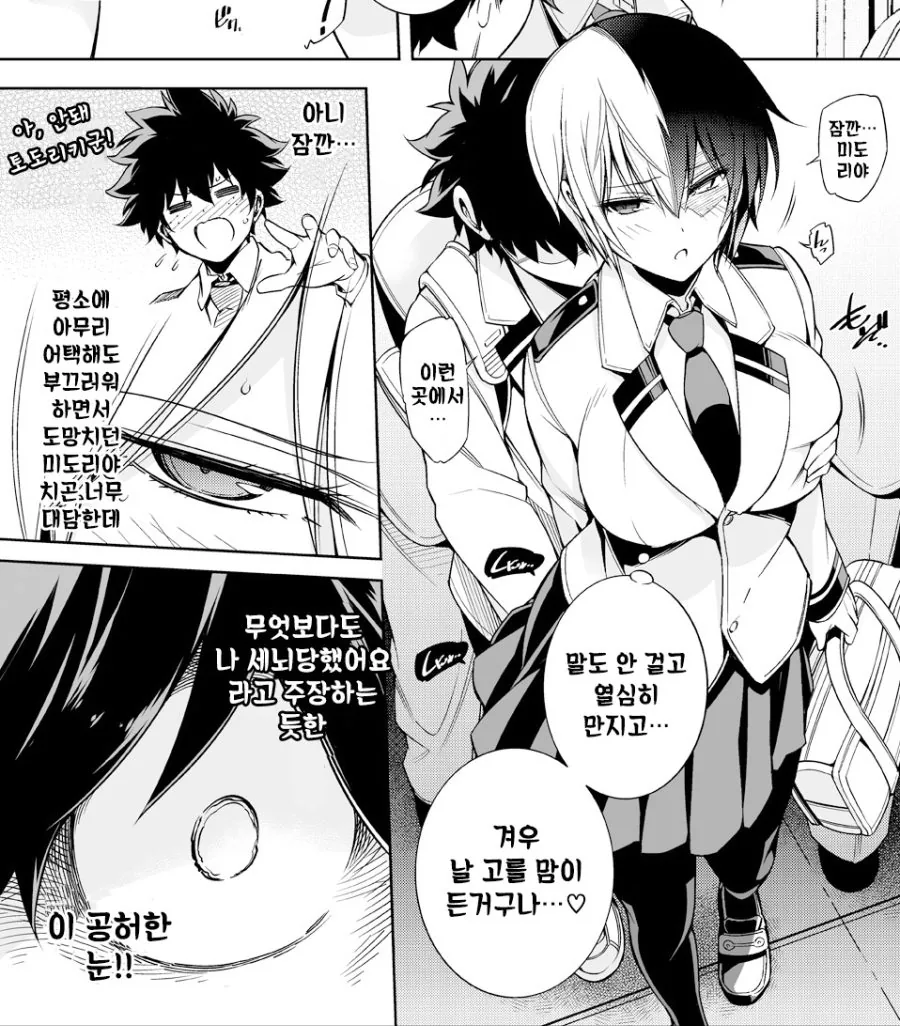 manga_2496853_004.webp