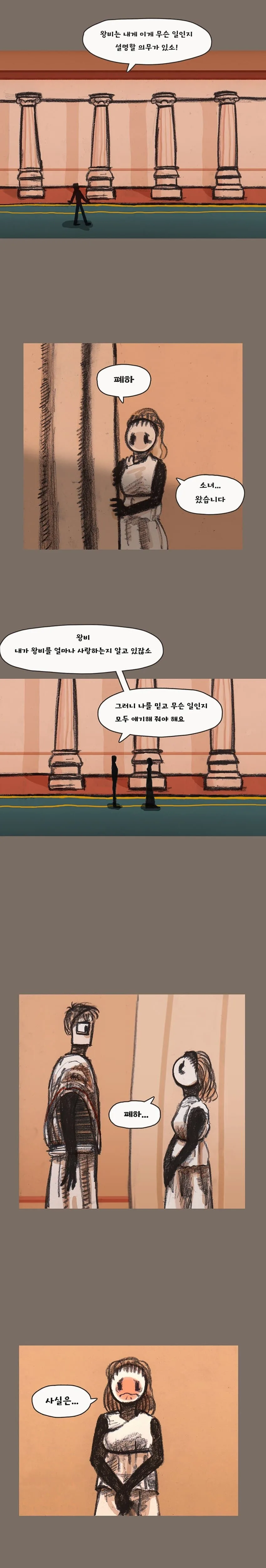 manga_2536489_002.webp