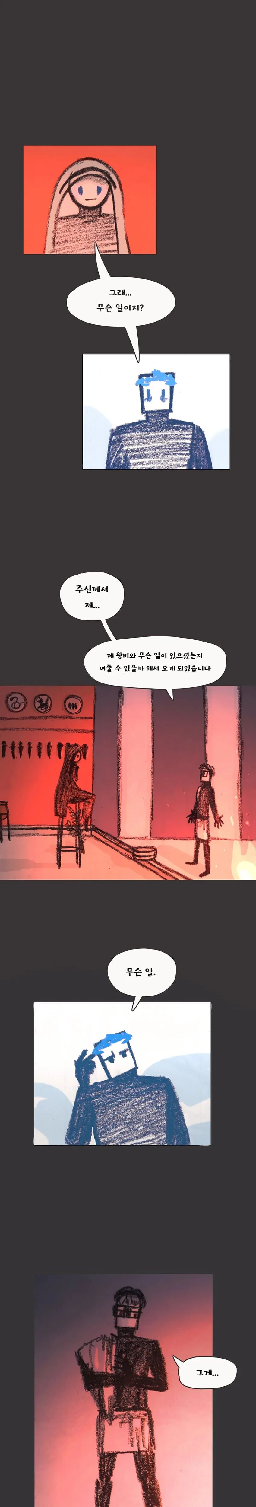 manga_2536489_006.webp
