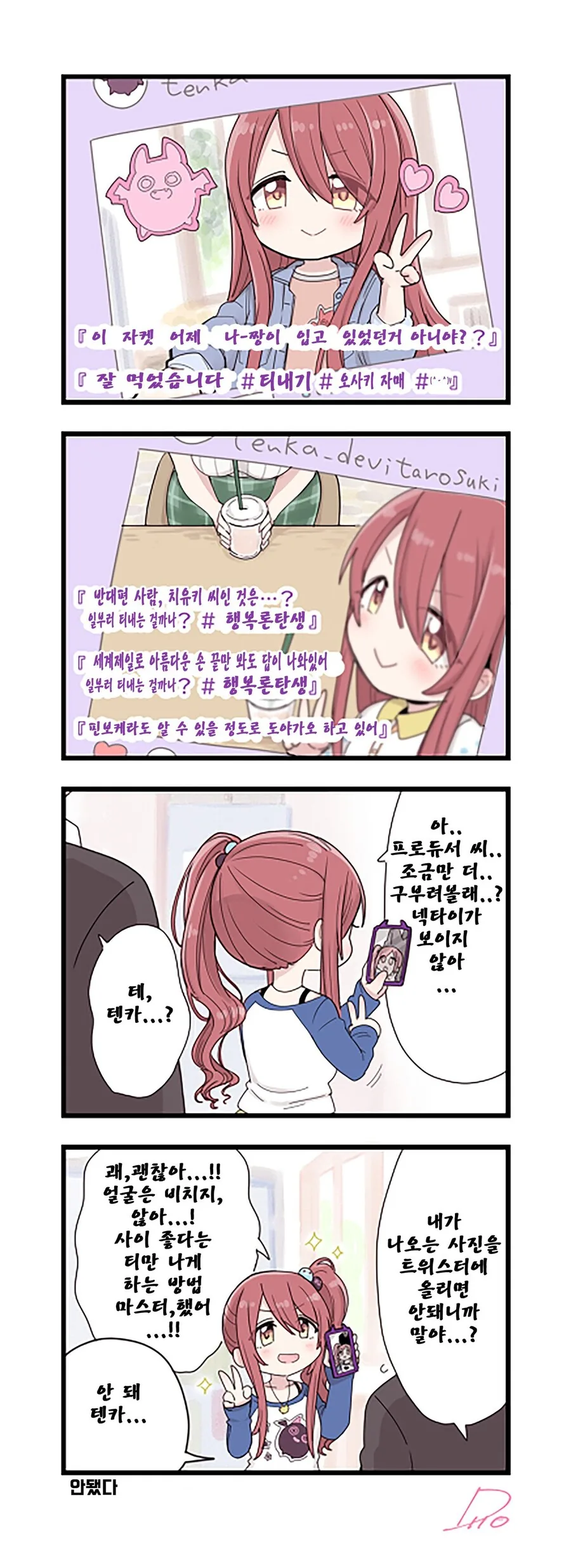 manga_2545396_001.webp