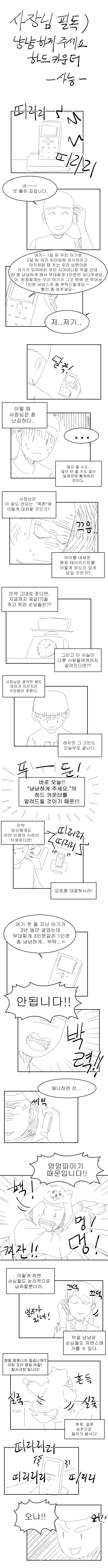 manga_259605_001.webp