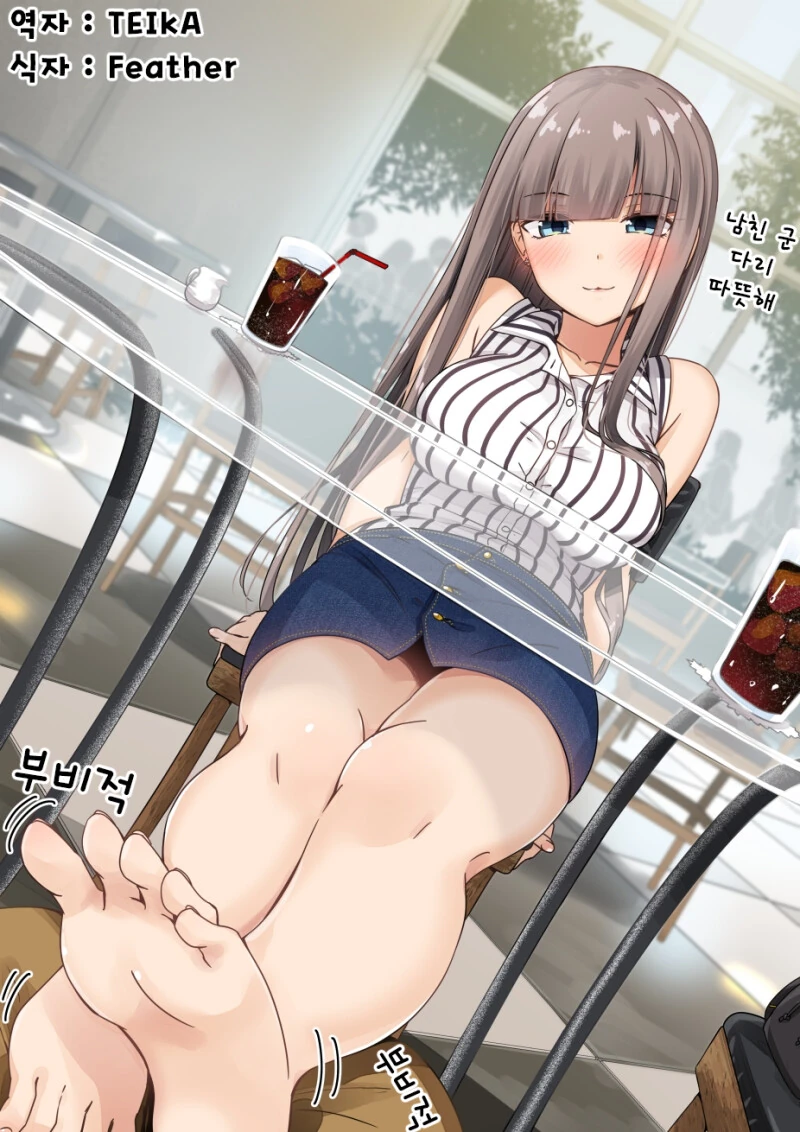 manga_2628080_003.webp