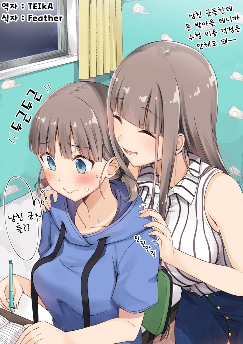 manga_2628080_005.webp
