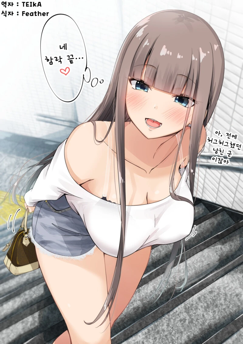 manga_2628080_006.webp