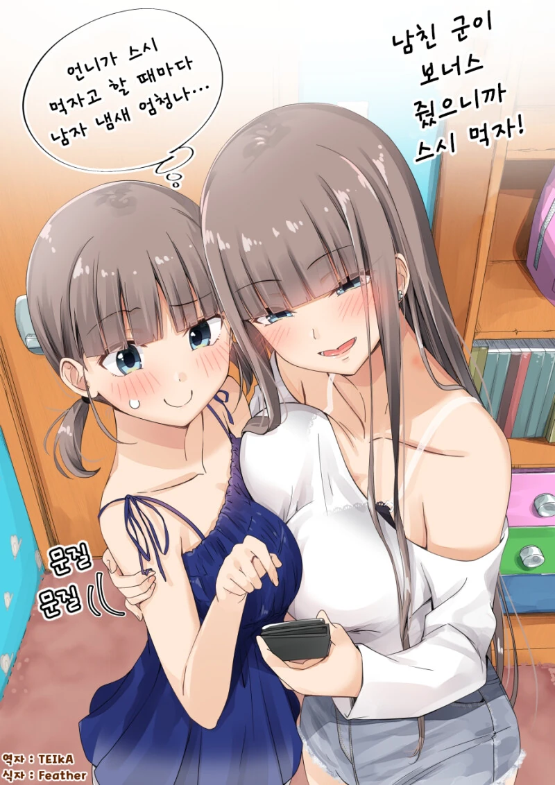 manga_2628080_010.webp