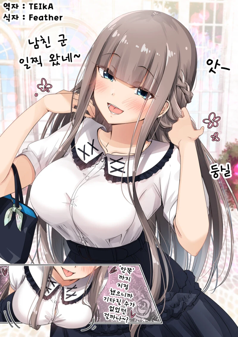 manga_2628080_011.webp