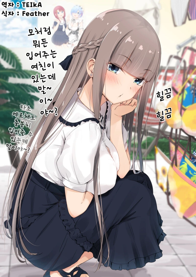manga_2628080_012.webp