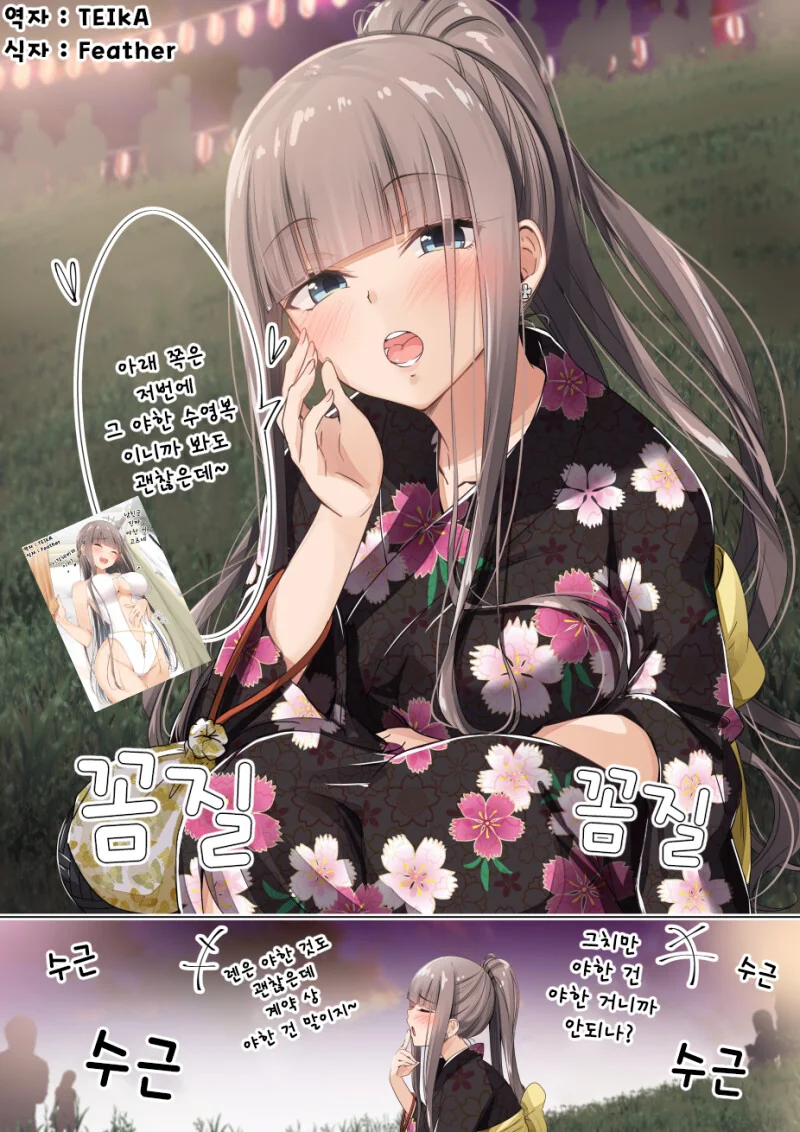 manga_2628080_017.webp