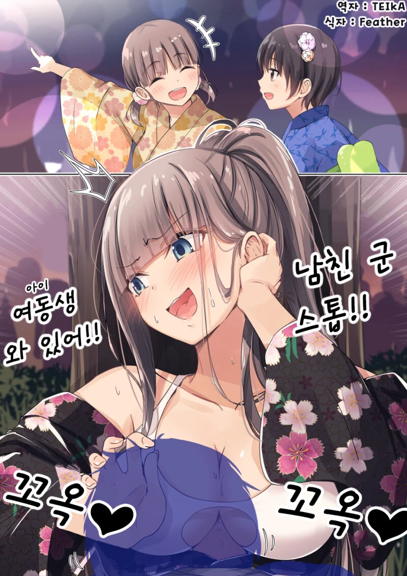 manga_2628080_018.webp