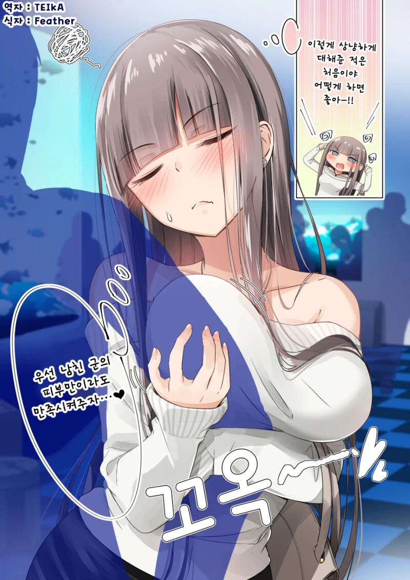 manga_2628080_020.webp