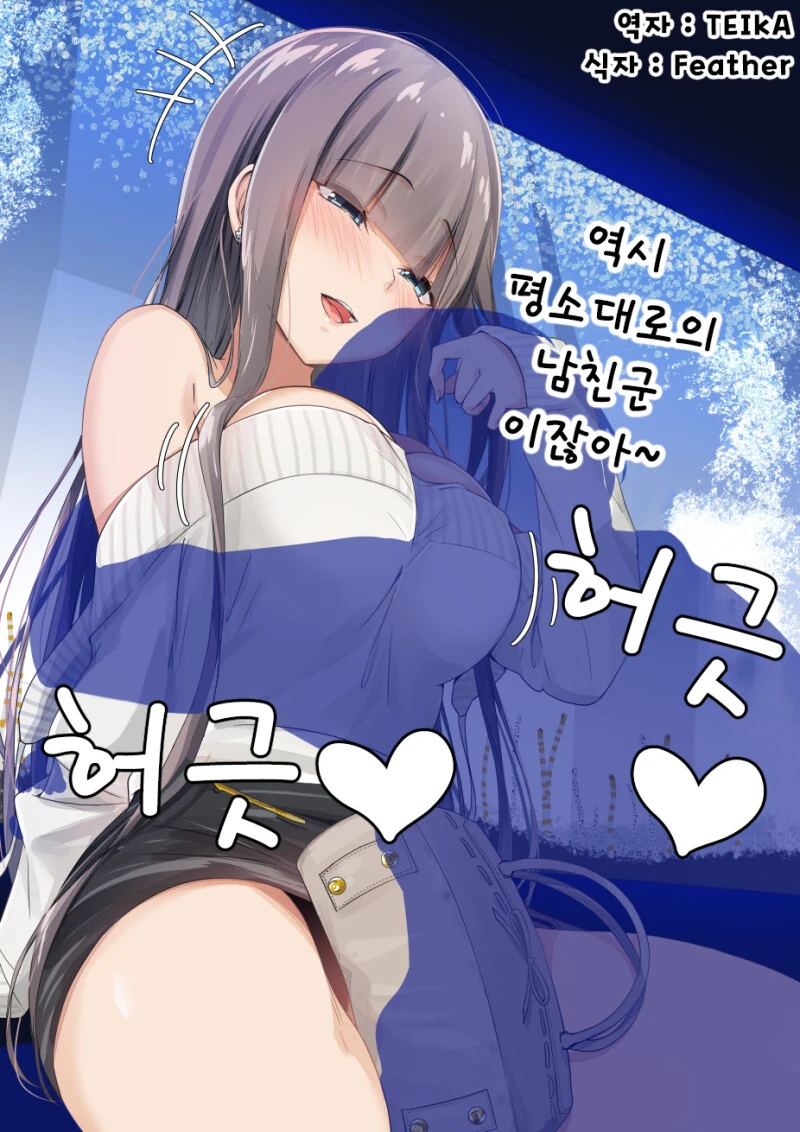 manga_2628080_021.webp
