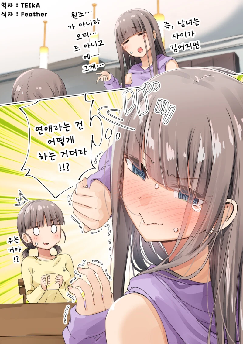 manga_2628080_023.webp