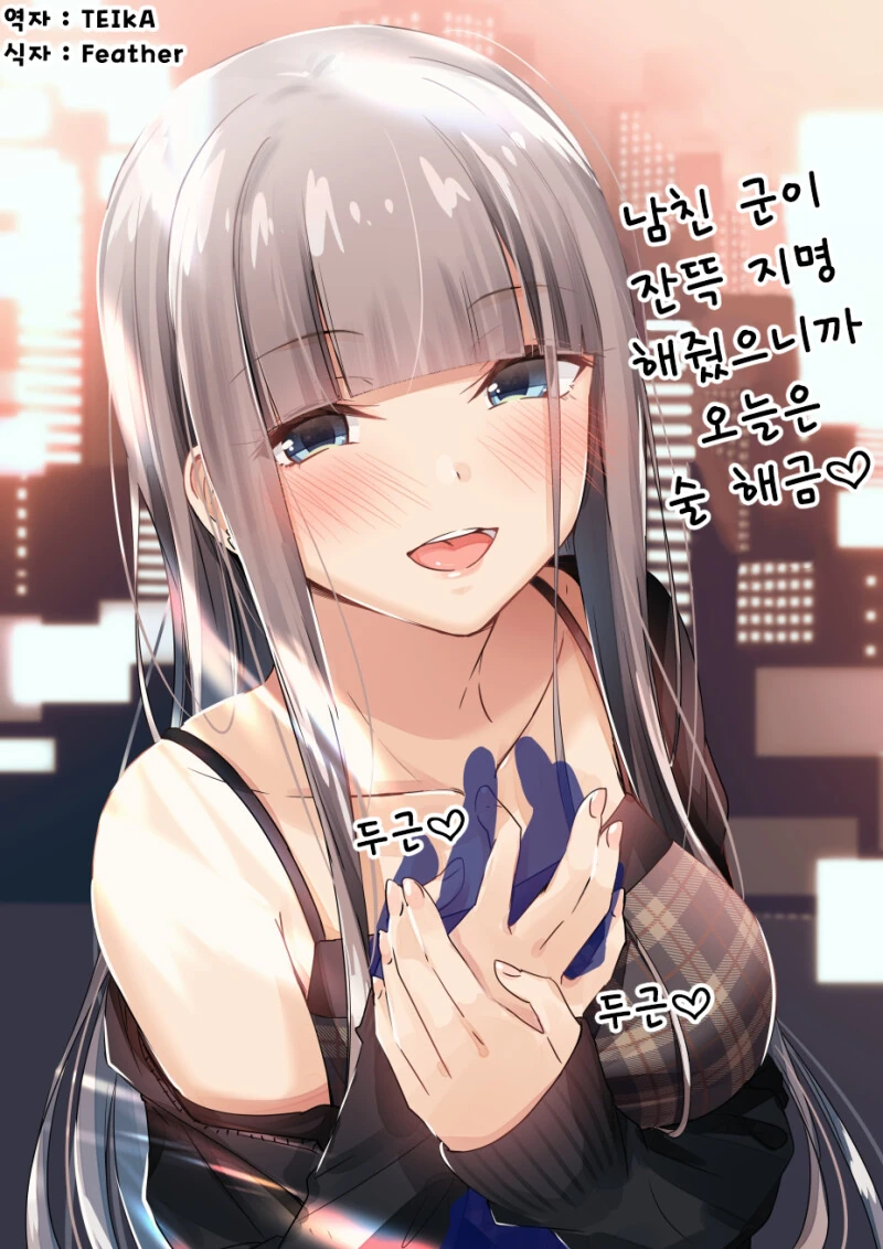 manga_2628080_024.webp