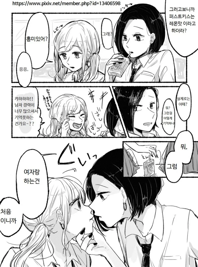 manga_2638730_001.webp