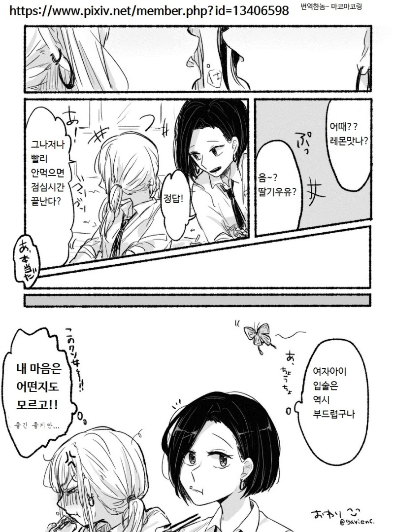 manga_2638730_002.webp