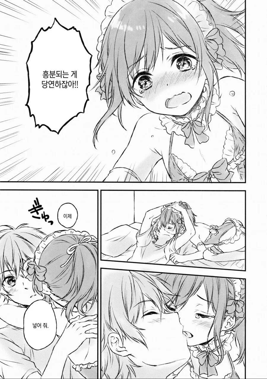 manga_2666385_010.webp