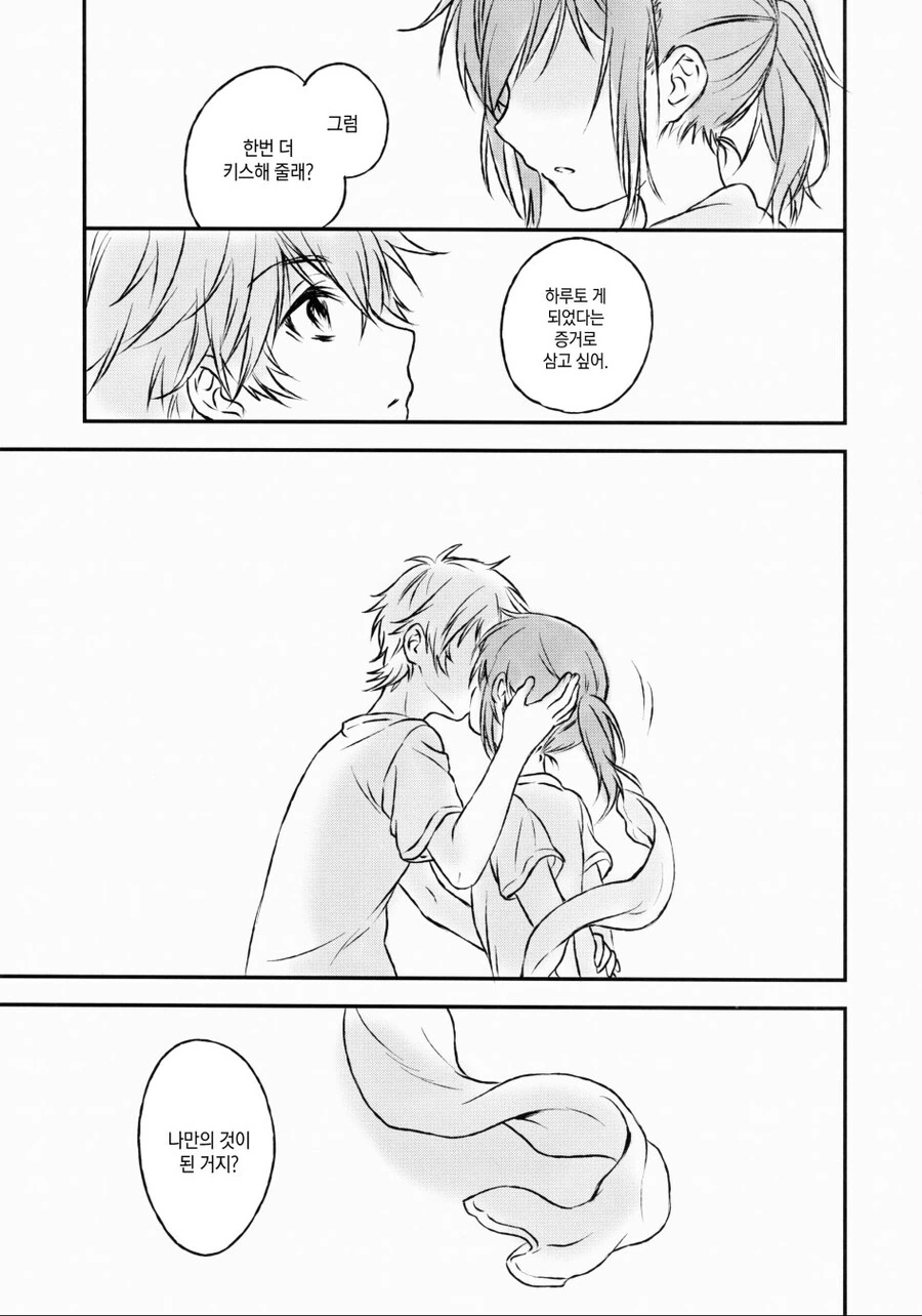 manga_2666385_013.webp