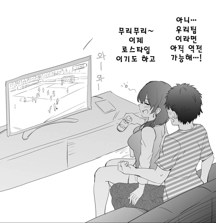 manga_269601_002.webp