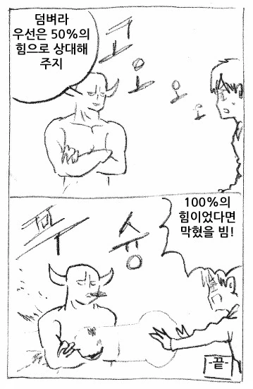 manga_274222_002.webp