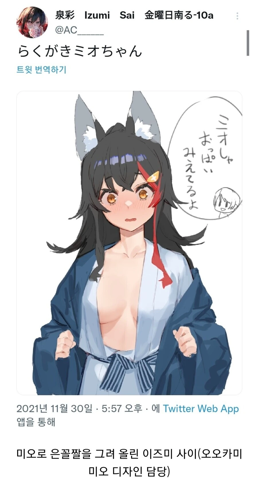 manga_2775870_001.webp