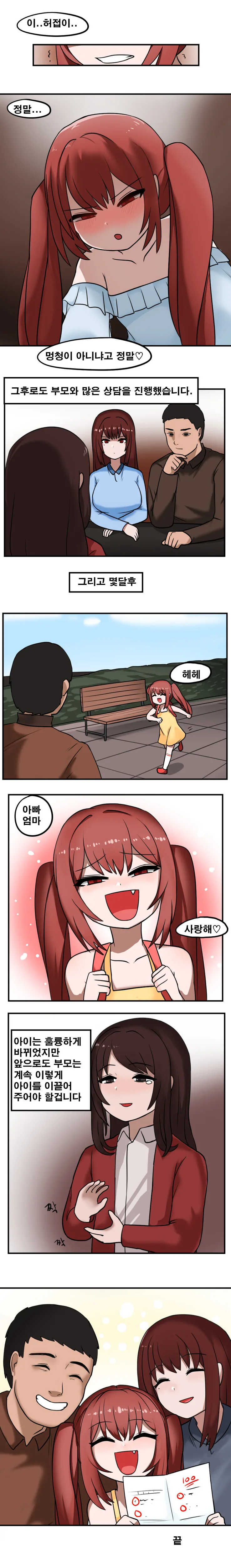 manga_2807770_003.webp