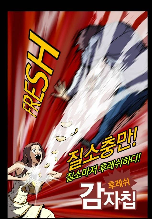 manga_287438_004.webp