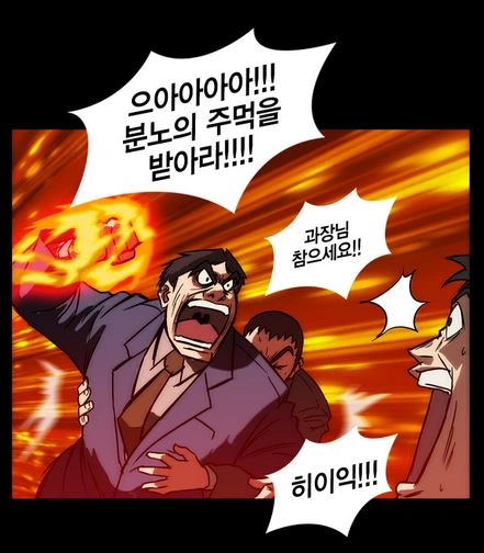 manga_287438_005.webp