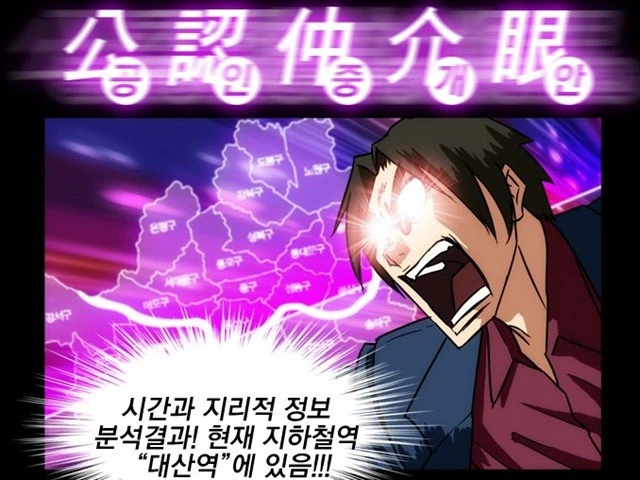 manga_287438_006.webp