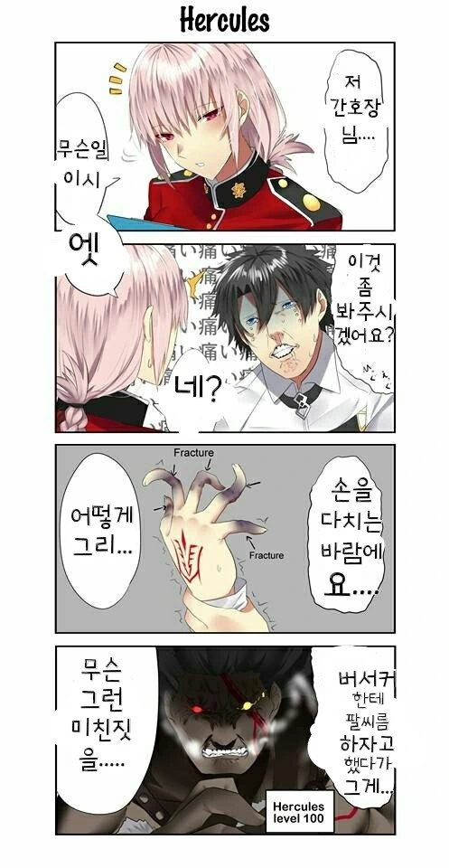 manga_2885912_001.webp