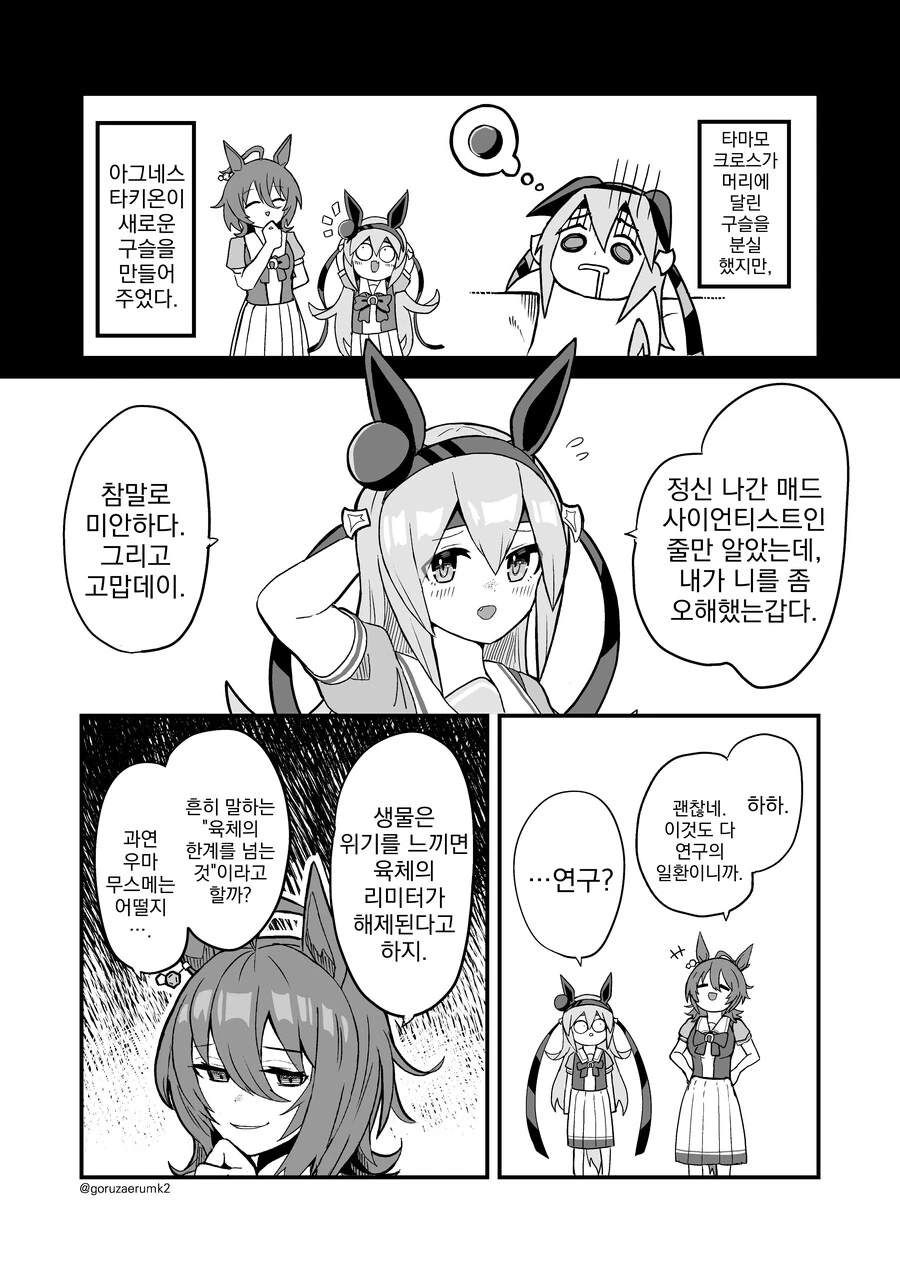 manga_2906210_002.webp