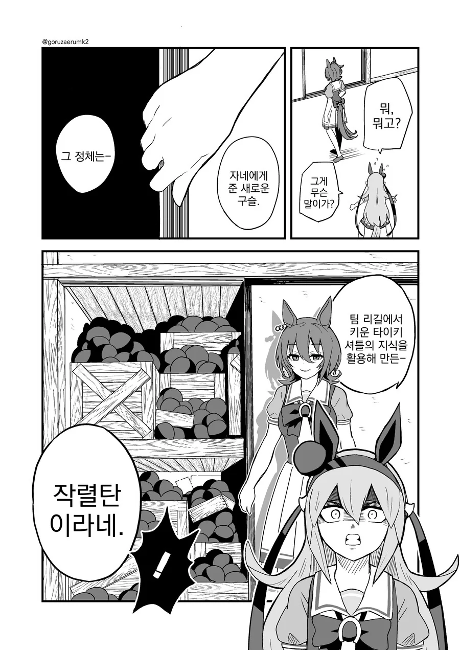 manga_2906210_003.webp