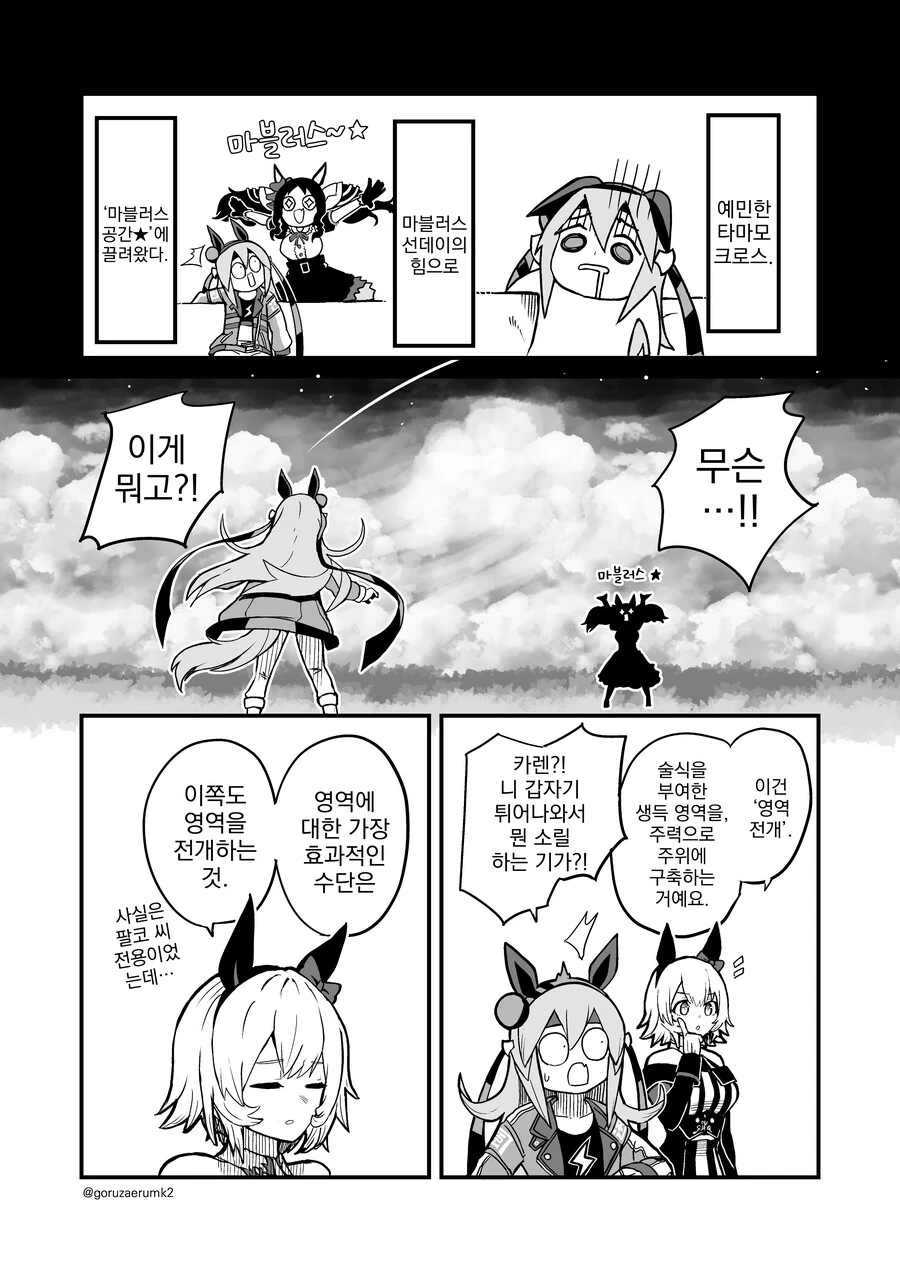 manga_2906210_004.webp
