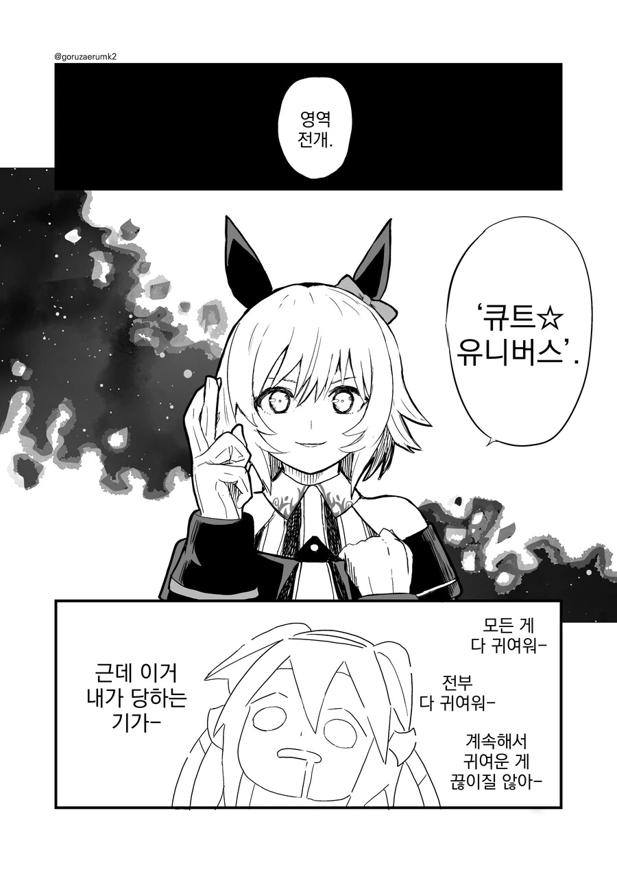 manga_2906210_005.webp