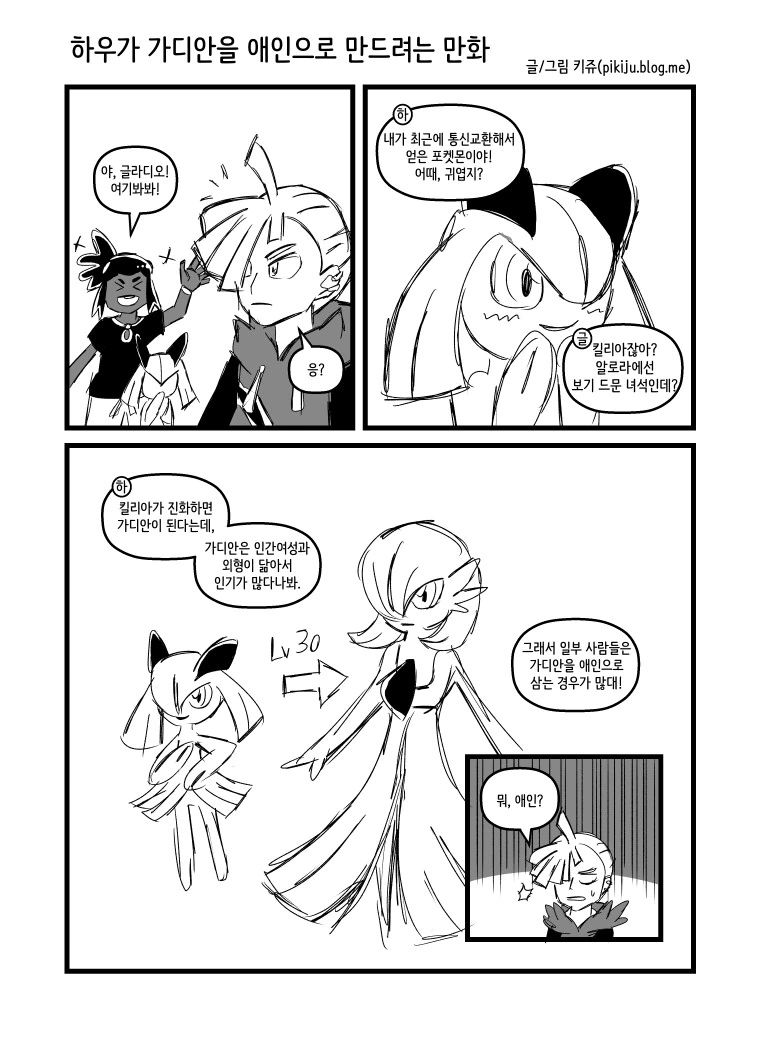manga_2944136_001.webp