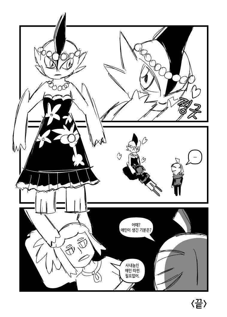 manga_2944136_004.webp