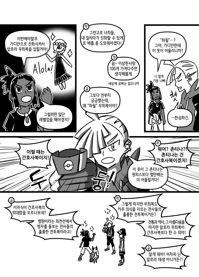 manga_2944136_006.webp