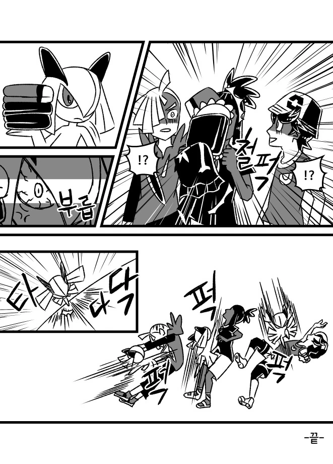 manga_2944136_009.webp