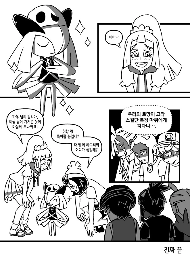 manga_2944136_010.webp