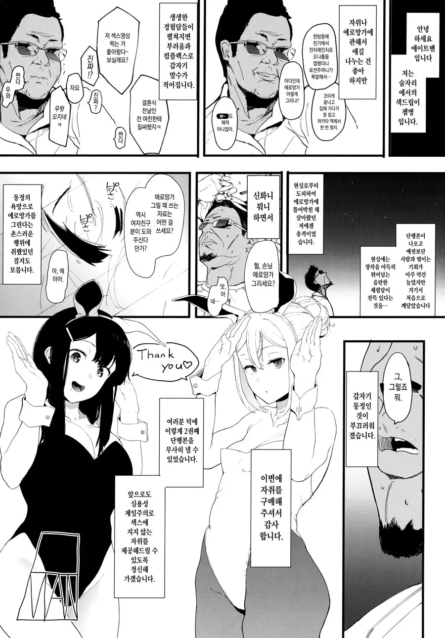 manga_2957077_002.webp